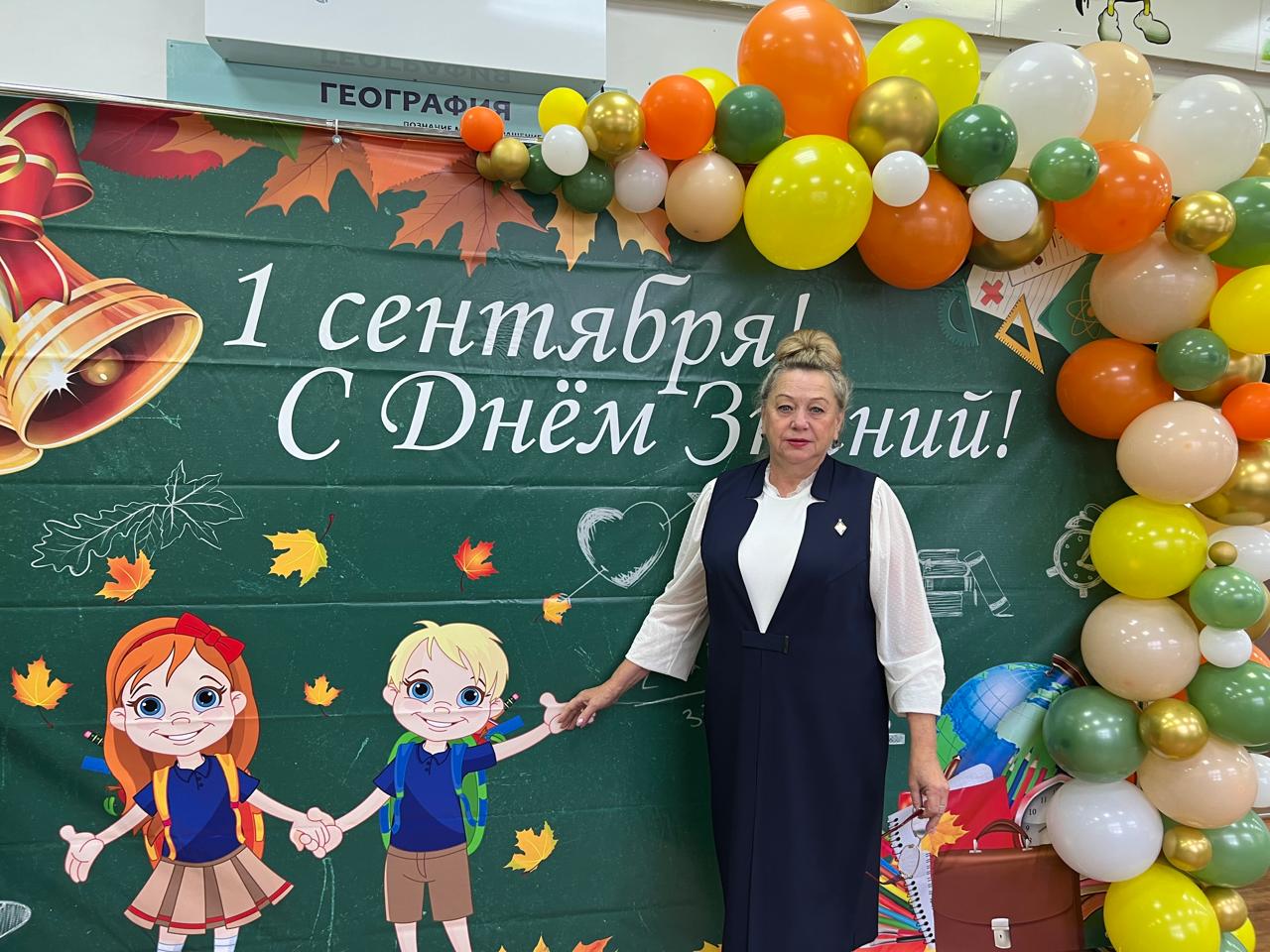 Нелюба Наталья Иннокентьевна.