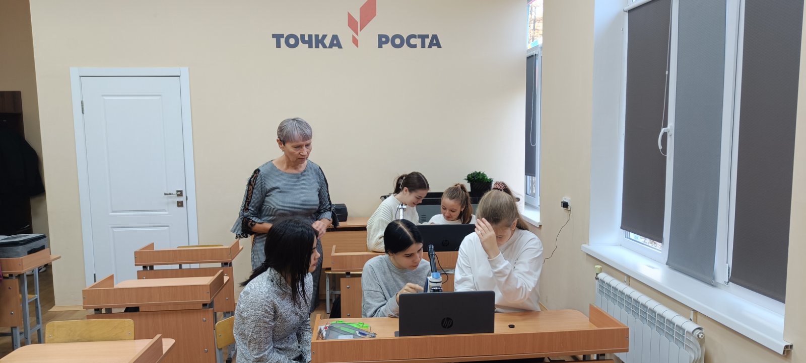 Урок биологии.
