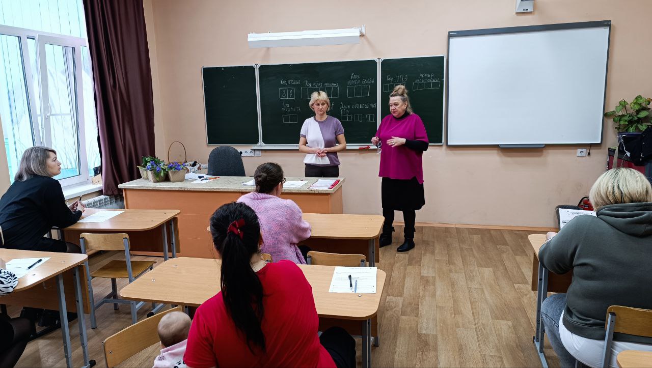 «Сдаем вместе. День сдачи ЕГЭ родителями».